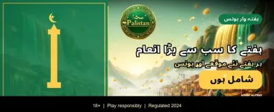 اعلیٰ ترین پیش گوئی مارکیٹ