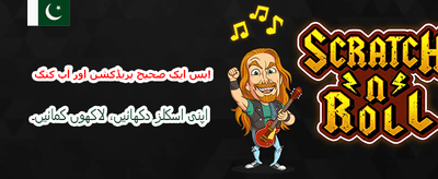 جدید ترین بیٹنگ پلیٹ فارم